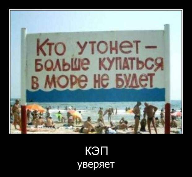 Демотиваторы (30 фото) Демотиваторы (30 фото)