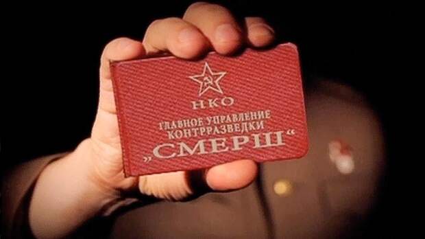 Момент истины