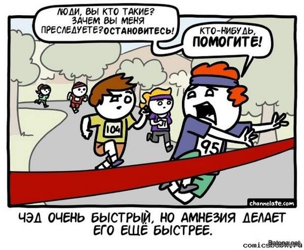 Смешные комиксы и приколы. Подборка картинок Смешные комиксы и приколы. Подборка картинок