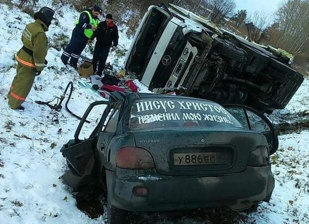 Автомобильный юмор