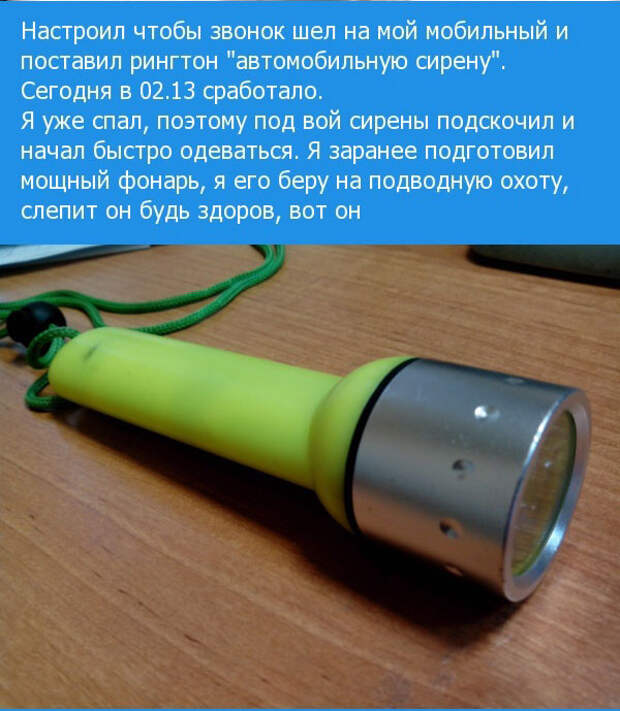 Как владелец ВАЗа злоумышленника ловил Как владелец ВАЗа злоумышленника ловил злоумышленник, кража