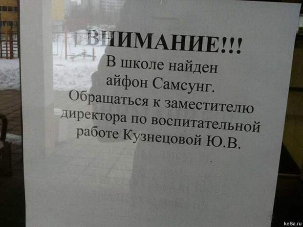 Прикольные картинки про школу kartinki pro shkoly 34 Прикольные картинки про школу