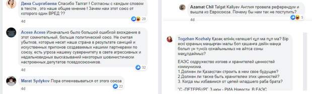 Казахстан отправляется в путь по украинской дорожке