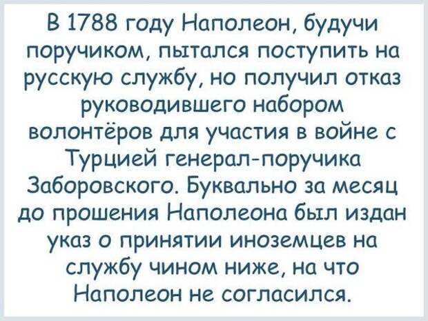 Факты о России россия, ссср, факты