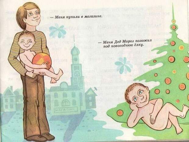 Откуда я взялся (35 фото) Откуда я взялся (35 фото)