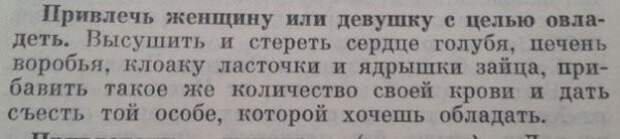 15 адских народных советов, от которых волосы становятся дыбом Дурацкие, советы, юмор