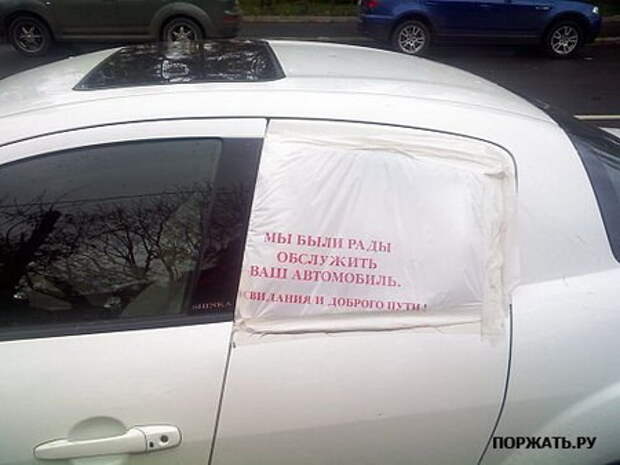 Не смешно!:)
