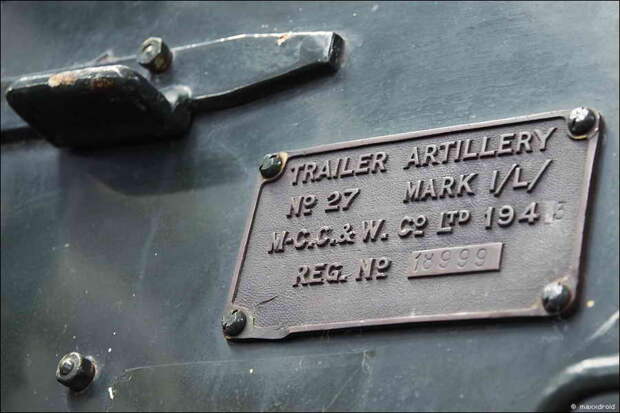 Артиллерийский прицеп