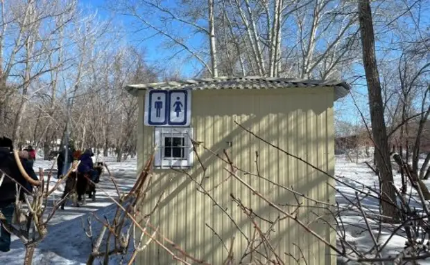 Туалет в центральном парке