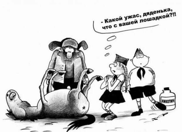Карикатурки