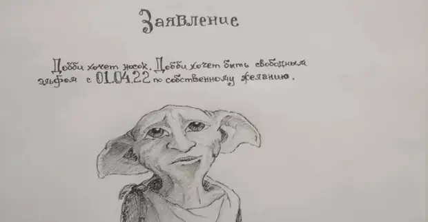 12 креативных заявлений, которыми работники развеселили начальство