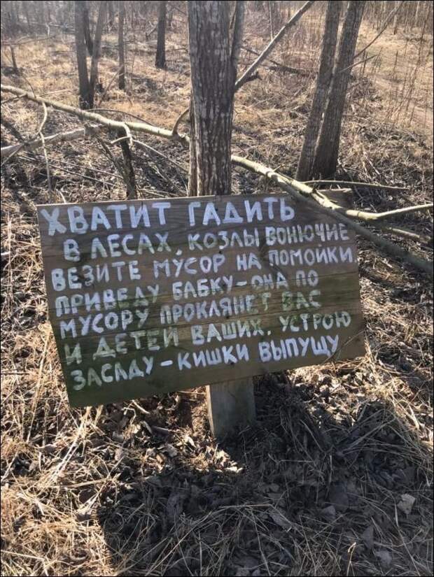 obyavleniya-nadpisi-prikolnye-kartinki-smeshnye-kartinki-fotoprikoly obyavleniya-nadpisi-prikolnye-kartinki-smeshnye-kartinki-fotoprikoly