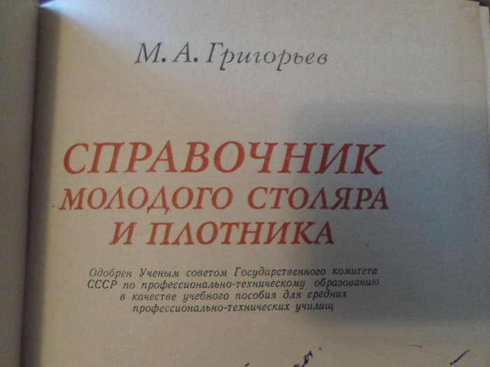 Определяем породу дерева по текстуре Дерево, Текстуры, Длиннопост, Стволы, Лес, Доска, Древесина, Книги