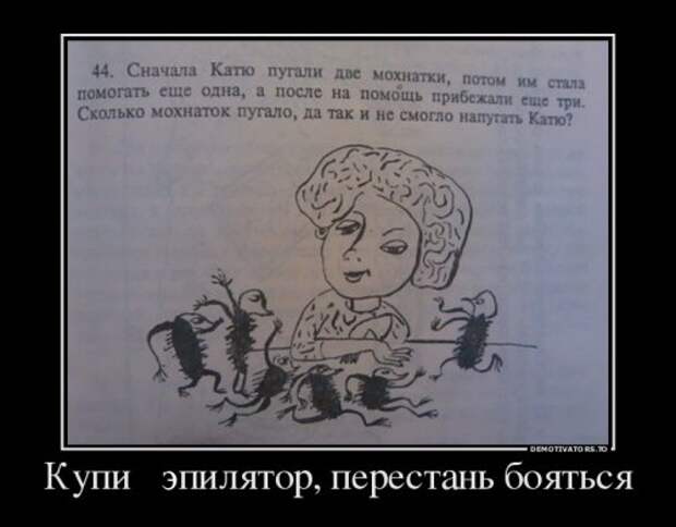 Свежий сборник демотиваторов-приколов (18 шт)