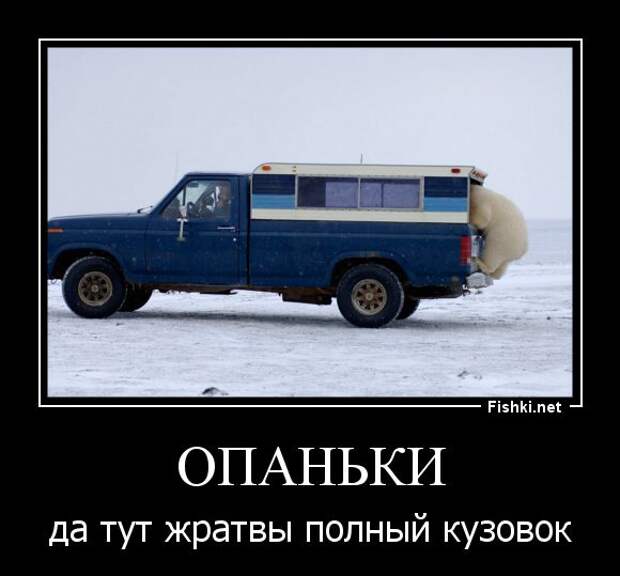 Демотиваторы демотиваторы, прикол, смех, юмор