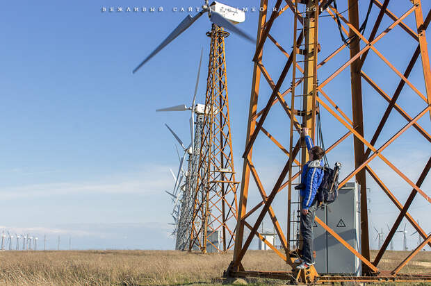 Мирновская ВЭС в Крыму
