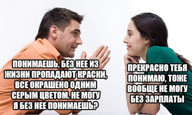 Картинки и приколы из социальных сетей (40 фото)