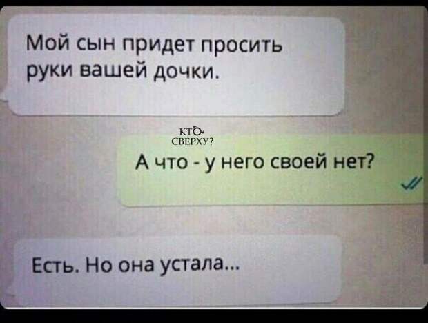 Одна из наиболее частых причин, почему мужнины женятся