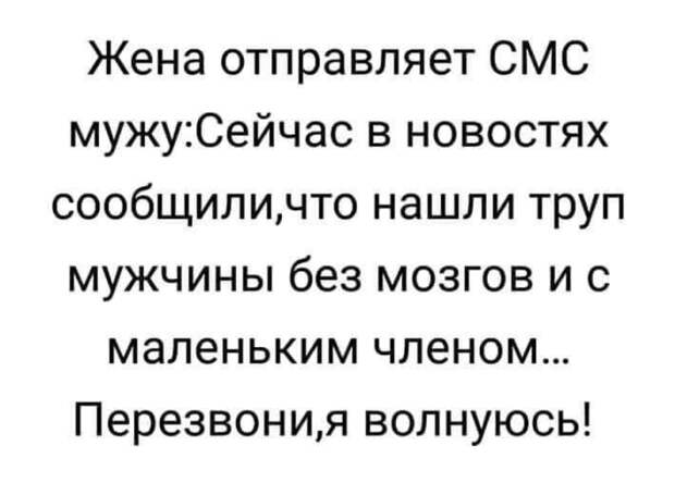 Мужик пьяный в стельку возвращается домой. Кое-как находит парадное...