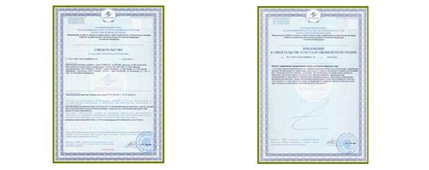Липоксин сертификаты