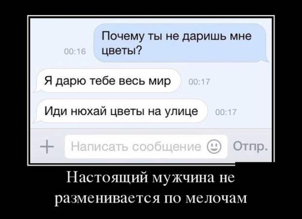 Демотиваторы (30 фото) Демотиваторы (30 фото)