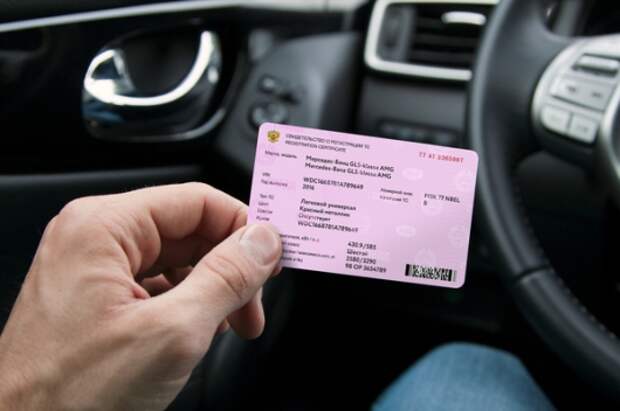К чему приведет очередная замена водительских прав?