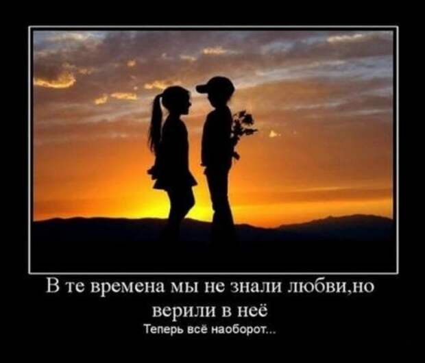 Демотиваторы со смыслом картинки.