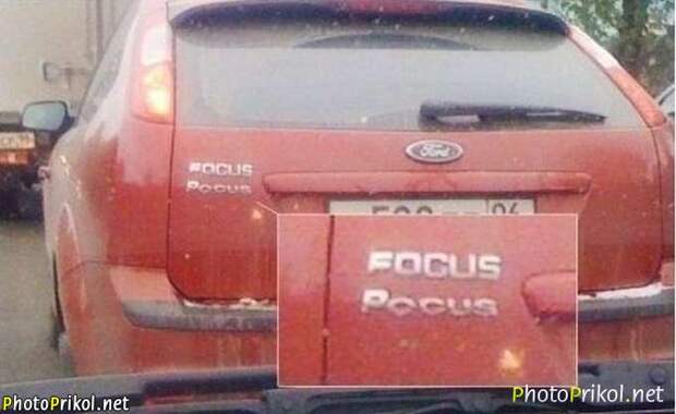 Автоприколы (48 фото) Автоприколы (48 фото)