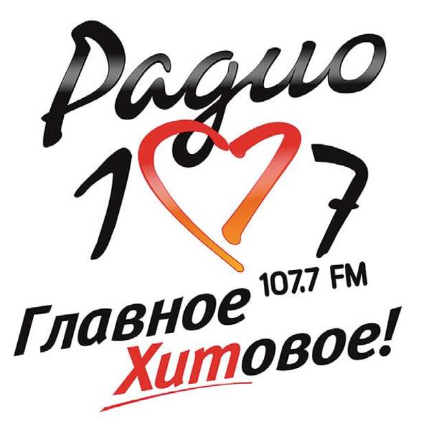 На одной волне с миллионами: „Радио 107“ празднует 29-летие