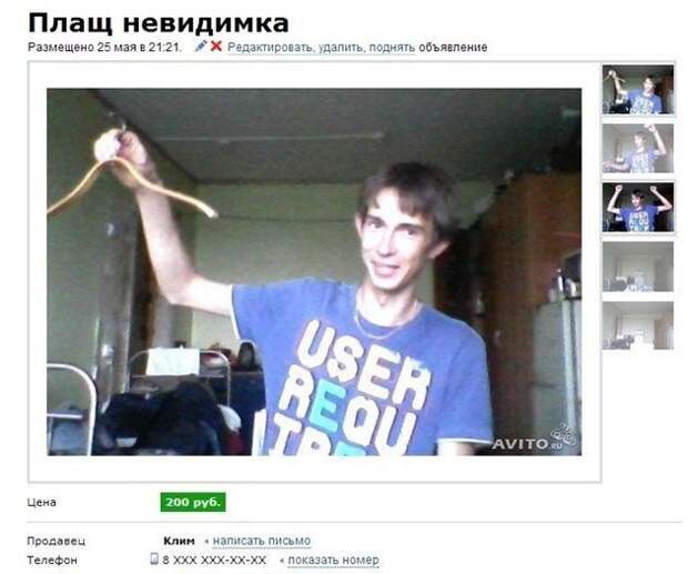 Самые прикольные объявления на Avito Самые прикольные объявления на Avito