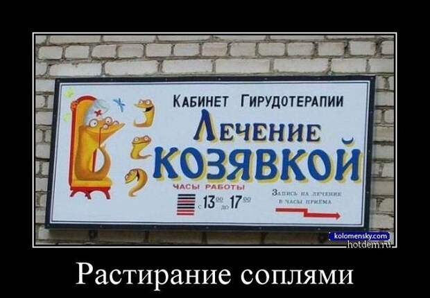 Демотиваторы демотиваторы, прикол, смех, юмор