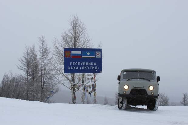 На Буханке в Якутск: история перегона с обротнями в погонах и ватсапом в кармане
