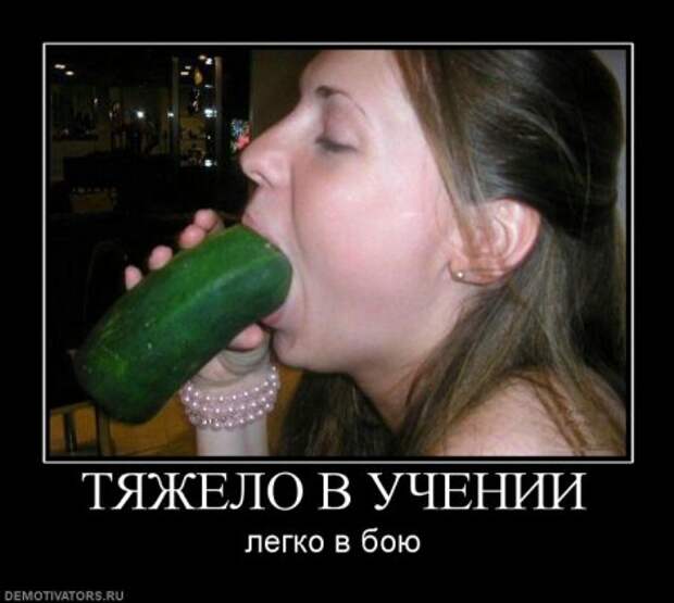 Новые демотиваторы, супер картинки и прикольные надписи.