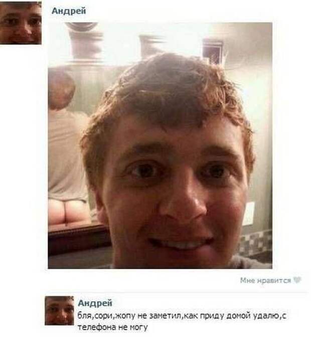 Улётные комментарии из соц.сетей Улётные комментарии из соц.сетей