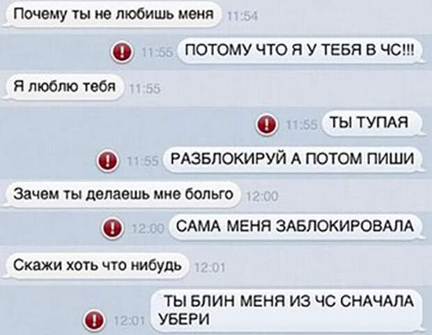 Просто смешные картинки с подписями Просто смешные картинки с подписями весело, с подписями, смешные картинки, юмор