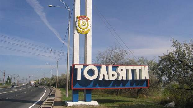 Храм вместо сквера в Тольятти: как жители отстаивают общественное пространство