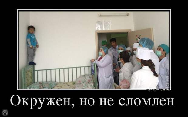 Место встречи изменить нельзя! 8