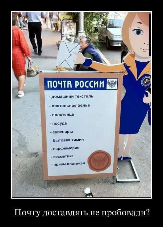Демотиваторы (30 фото)