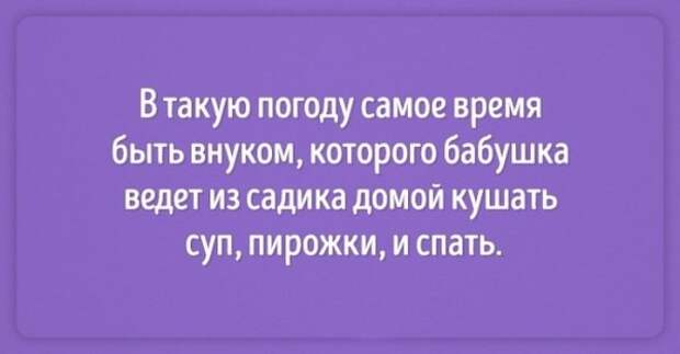 Открытки о наших любимых, но таких забавных бабушках бабушки, открытки