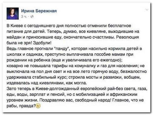 Смешные комментарии из социальных сетей 24.01.15 комментарии, прикол, соцсети, юмор