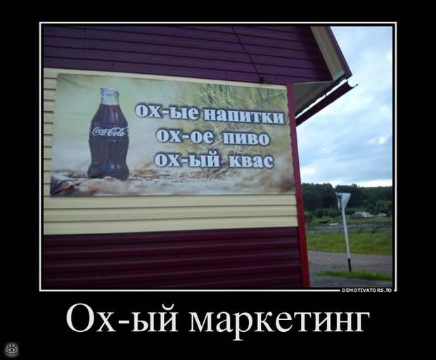 Непреклонные демотиваторы 10
