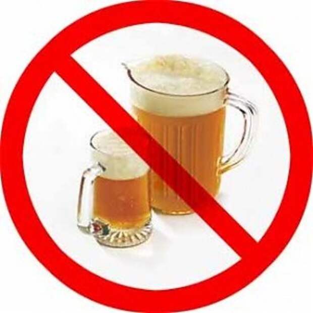 С 1 июля запретят пиво на улицах