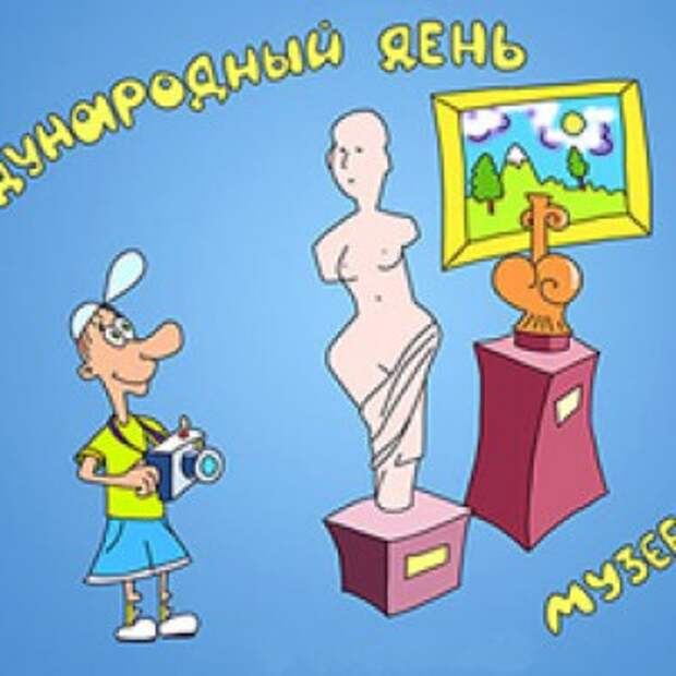 Новости Крыма