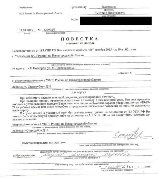 Сводки от ополчения Новороссии 19 октября 2015