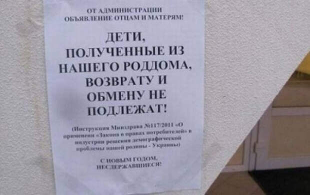 самая суровая медицина (16)