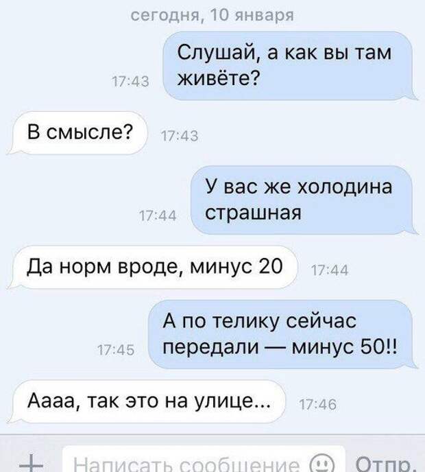 ПОДБОРКА ФОТОПРИКОЛОВ № 373 ПОДБОРКА ФОТОПРИКОЛОВ № 373