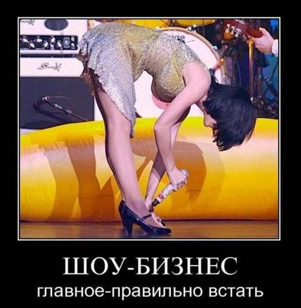 Подборка новых демотиваторов)