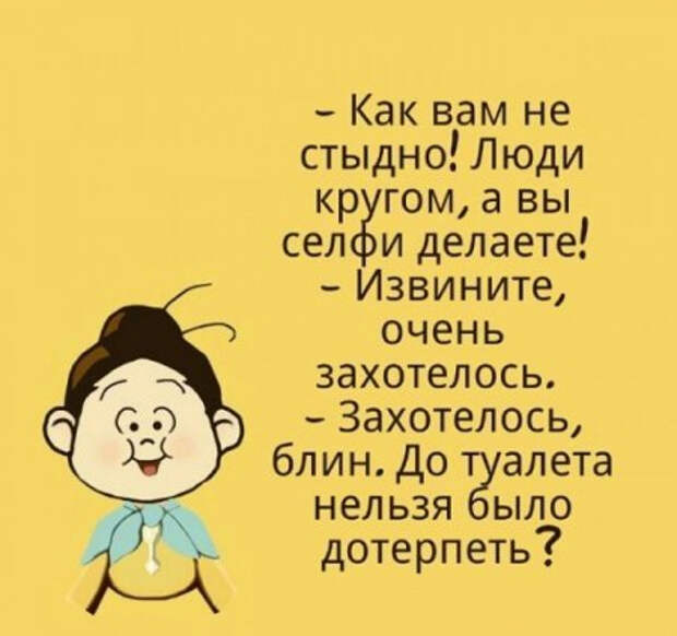 1436897253_veselieotkk20 (450x423, 122Kb)