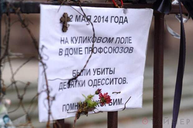 Одесситы восстановили повреждённый бандеровцами мемориал на Куликовом поле