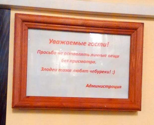 Надписи,объявления